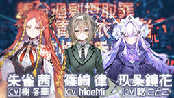 画像ギャラリー No.005のサムネイル画像 / 歌で世界に叛逆するエモーショナル・サイバーノワールADV「MoonHack」，2027年にSteamでリリース