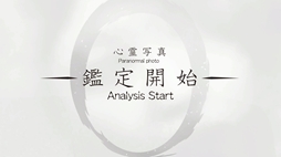 死写ZERO -SHISYA ZERO-