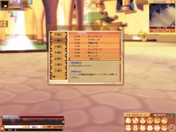 画像ギャラリー No.002のサムネイル画像 / 「飛天オンライン」Windows 7（32bit）に対応。初心者サポートも