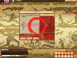 画像ギャラリー No.003のサムネイル画像 / 「飛天オンライン」Windows 7（32bit）に対応。初心者サポートも
