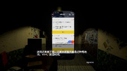 画像ギャラリー No.005のサムネイル画像 / 彼の言葉を信じるか。古びたエレベーターから物語が始まる一人称視点の心理ホラーゲーム「ELEVATOR: AVICI」，Steamで配信開始