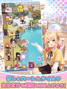 画像ギャラリー No.005のサムネイル画像 / 「俺のクマ充生活： 美少女と契約しすぎた件」，配信開始。クマのぬいぐるみがAIの作った偽りの楽園から真実を取り戻す放置RPG【PR】
