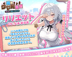 画像ギャラリー No.018のサムネイル画像 / 「俺のクマ充生活： 美少女と契約しすぎた件」，配信開始。クマのぬいぐるみがAIの作った偽りの楽園から真実を取り戻す放置RPG【PR】