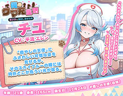 画像ギャラリー No.020のサムネイル画像 / 「俺のクマ充生活： 美少女と契約しすぎた件」，配信開始。クマのぬいぐるみがAIの作った偽りの楽園から真実を取り戻す放置RPG【PR】