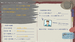 捜し屋キセン 〜エニヤの都市のたずねびと〜