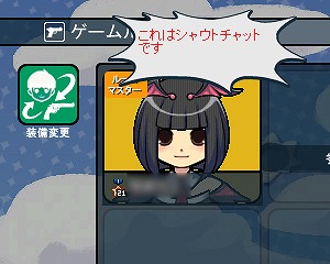 画像ギャラリー No.020のサムネイル画像 / 「ペーパーマン×スペースインベーダー」，コラボ武器や衣装が本日登場