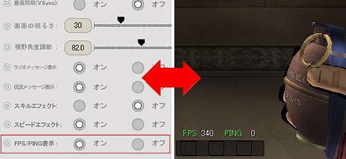 画像ギャラリー No.022のサムネイル画像 / 「ペーパーマン×スペースインベーダー」，コラボ武器や衣装が本日登場