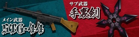 画像ギャラリー No.006のサムネイル画像 / 「ペーパーマン」，ケモノ系キャラクター＆PvEバランス調整を実施