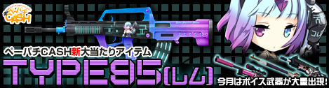 画像ギャラリー No.011のサムネイル画像 / 「ペーパーマン」，オフィシャルグッズショップがオープン。記念キャンペーンも