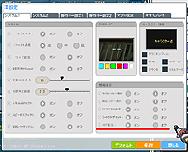 画像ギャラリー No.006のサムネイル画像 / 「ペーパーマン」，「ウェポンピックアップシステム」および，新ユーザーインタフェースの公開テストが本日スタート
