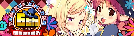 画像ギャラリー No.007のサムネイル画像 / 「ペーパーマン」，6周年特設サイト＆記念イラストを公開。武器調整も実施