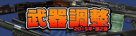 画像ギャラリー No.012のサムネイル画像 / 「ペーパーマン」，6周年特設サイト＆記念イラストを公開。武器調整も実施