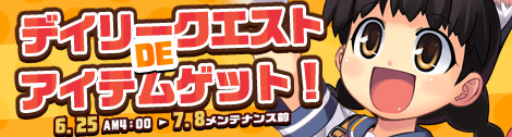 画像ギャラリー No.007のサムネイル画像 / 「ペーパーマン」ペーパチCASHにエリスのボイス武器「XM8（PrincessEris）」が登場