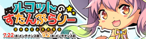 画像ギャラリー No.005のサムネイル画像 / 「ペーパーマン」，大空直美さんが演じる関西弁の女の子ボイスを実装