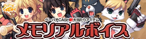 画像ギャラリー No.002のサムネイル画像 / 「ペーパーマン」，「レム・エリス・ルコット表情アバターコンテスト」の受賞作品が販売開始