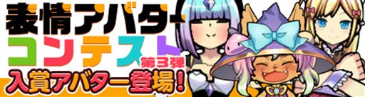 画像ギャラリー No.003のサムネイル画像 / 「ペーパーマン」，「レム・エリス・ルコット表情アバターコンテスト」の受賞作品が販売開始