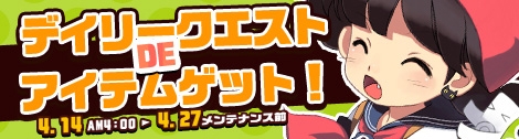 画像ギャラリー No.008のサムネイル画像 / 「ペーパーマン」にミリィ専用アバター「シークレットルコット」が登場