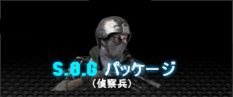 画像ギャラリー No.002のサムネイル画像 / 「WarRock」，新アバター「Jade」購入者に「がらっチャ！」無料チケットを配布