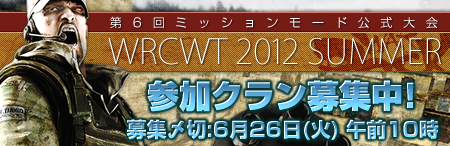 画像ギャラリー No.019のサムネイル画像 / 【PR】「WarRock」に大きな動きが！　2丁装備用の「AK47 Dual」が手に入る新A.I.モード「TIME ATTACK」実装。公式大会や特典付推奨マウスの情報も