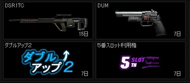画像ギャラリー No.003のサムネイル画像 / 「WarRock」，新マップ「ZERO POINT」が実装。記念イベントも