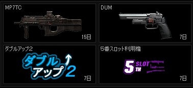 画像ギャラリー No.005のサムネイル画像 / 「WarRock」，新マップ「ZERO POINT」が実装。記念イベントも