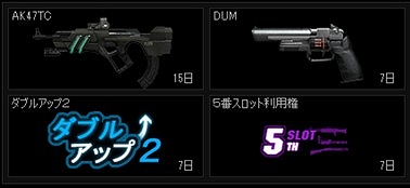 画像ギャラリー No.007のサムネイル画像 / 「WarRock」，新マップ「ZERO POINT」が実装。記念イベントも