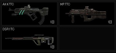 画像ギャラリー No.011のサムネイル画像 / 「WarRock」，新マップ「ZERO POINT」が実装。記念イベントも