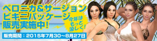 画像ギャラリー No.008のサムネイル画像 / 「WarRock」，Killメッセージ表示機能実装＆各種UIなどの仕様を調整