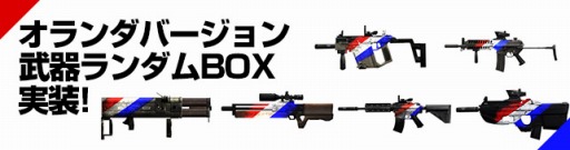 画像ギャラリー No.011のサムネイル画像 / 「WarRock」，Killメッセージ表示機能実装＆各種UIなどの仕様を調整