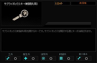 画像ギャラリー No.010のサムネイル画像 / 「WarRock」，新規マップBio Labと傭兵キャラクター「アイス」が実装