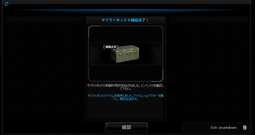 画像ギャラリー No.011のサムネイル画像 / 「WarRock」，新規マップBio Labと傭兵キャラクター「アイス」が実装