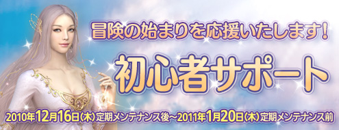 画像ギャラリー No.002のサムネイル画像 / 「シャイヤ」，新規会員向けプレゼント＆獲得経験値2倍イベント実施