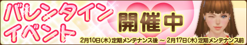 画像ギャラリー No.001のサムネイル画像 / 「シャイヤ」，あの人に“プレゼント”を贈ろう。Lv7ラピス組成キャンペーンも