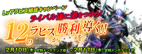 画像ギャラリー No.002のサムネイル画像 / 「シャイヤ」，あの人に“プレゼント”を贈ろう。Lv7ラピス組成キャンペーンも