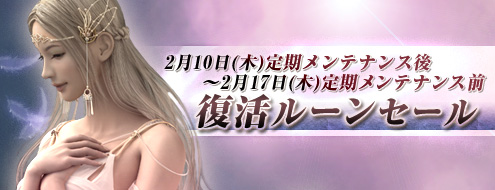 画像ギャラリー No.003のサムネイル画像 / 「シャイヤ」，あの人に“プレゼント”を贈ろう。Lv7ラピス組成キャンペーンも