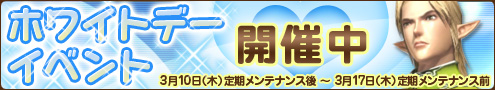 画像ギャラリー No.002のサムネイル画像 / 「シャイヤ」，期間限定で女性キャラ専用のアクセサリーなどが登場