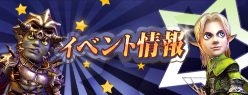 画像ギャラリー No.001のサムネイル画像 / 「シャイヤ」，連続イベント「ゴールデン・ウロヴォロス」の結果が発表に