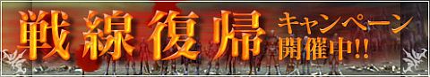 画像ギャラリー No.001のサムネイル画像 / 「シャイヤ」，復帰キャンペーンで倉庫拡張ルーンなど便利アイテムをもらおう