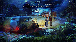 画像ギャラリー No.002のサムネイル画像 / 過去の残響を受信し，数十年前の未解決事件の真相を探る。テキストベースの推理ゲーム「Type Help」を再構築した「ギャリー邸事件」，配信開始