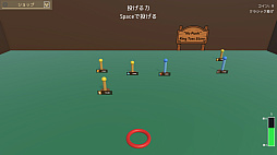 Ring Toss Legend