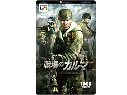 画像ギャラリー No.003のサムネイル画像 / G-Tune，オンライン専用FPS「戦場のカルマ」動作確認済みPC 2機種を発売