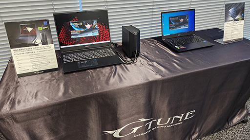 画像ギャラリー No.002のサムネイル画像 / 「G-Tune」から外付け液冷ユニット対応ノートPCや1.8kgの軽量ノートPCが発売に。3年無償保証や送料無料も見逃せない