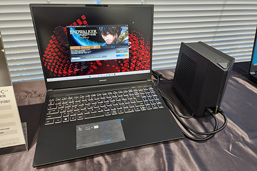 画像ギャラリー No.007のサムネイル画像 / 「G-Tune」から外付け液冷ユニット対応ノートPCや1.8kgの軽量ノートPCが発売に。3年無償保証や送料無料も見逃せない