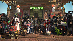 画像ギャラリー No.026のサムネイル画像 / まだ間に合う！「FFXIV」最新拡張「黄金のレガシー」を快適にプレイできるゲーマー向けPCをG-Tuneで選ぼう【PR】