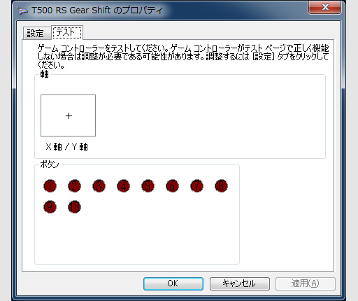 画像ギャラリー No.004のサムネイル画像 / HW短評：Thrustmaster「TH8A Add-On Shifter」（2）単体シフトユニットの追加で，ステアリングコントローラの使い勝手はどう変わる？