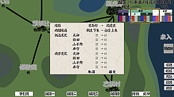 Multi-Tactics: 豊葦原星記 -蒸気の章-