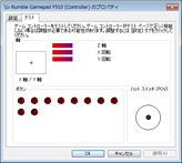 画像ギャラリー No.014のサムネイル画像 / ロジクールのPC用ゲームパッド「F310」「F510」「F710」レビュー。“Xbox 360互換モード”を持つ新製品の使い心地は？