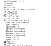 画像ギャラリー No.015のサムネイル画像 / ロジクールのPC用ゲームパッド「F310」「F510」「F710」レビュー。“Xbox 360互換モード”を持つ新製品の使い心地は？