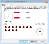 画像ギャラリー No.017のサムネイル画像 / ロジクールのPC用ゲームパッド「F310」「F510」「F710」レビュー。“Xbox 360互換モード”を持つ新製品の使い心地は？