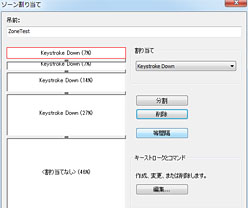 画像ギャラリー No.023のサムネイル画像 / ロジクールのPC用ゲームパッド「F310」「F510」「F710」レビュー。“Xbox 360互換モード”を持つ新製品の使い心地は？